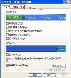 通过设置菜单访问游戏中心