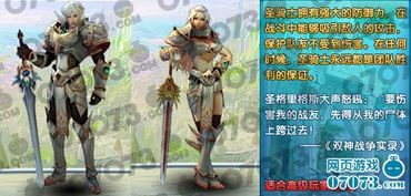 职业选择与角色培养攻略