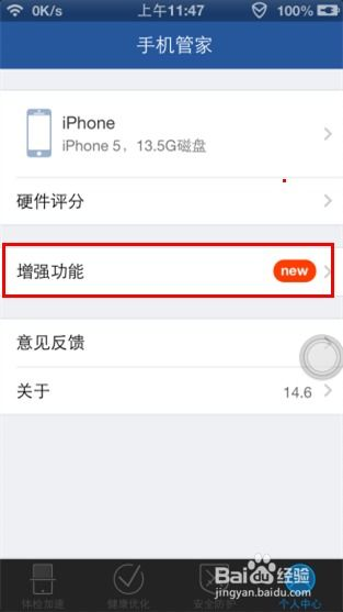 如何选择适合的手机游戏免打扰软件