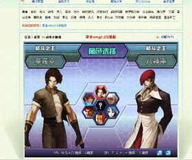 如何在7k7k平台下载安装游戏