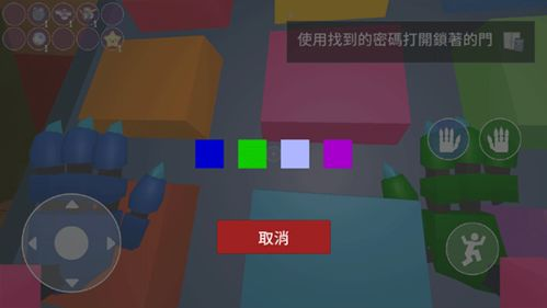 波比的游戏时间3正版手机版游戏玩法详解