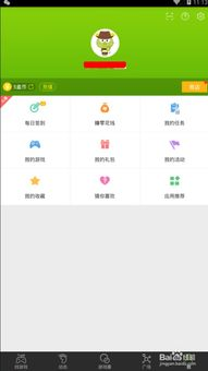 4399手机游戏盒简介与优势