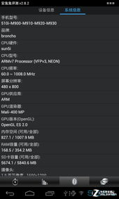 硬件性能与游戏体验的关键因素