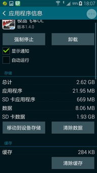 2023年最值得一试的ios手机单机游戏推荐