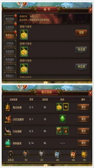 ios手机单机游戏的下载与安装指南