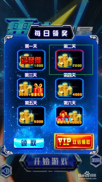 韩国单机手机游戏的发展历程与文化特色