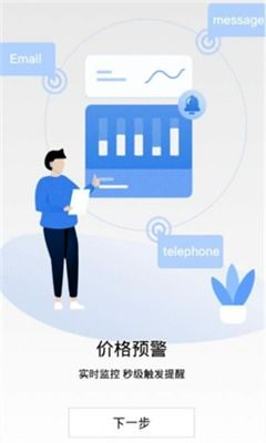 不同平台手机游戏注册的特点与差异