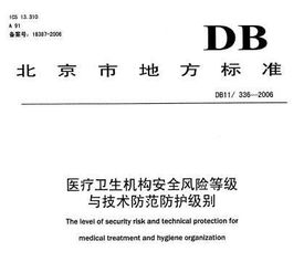 安全下载渠道选择与风险防范