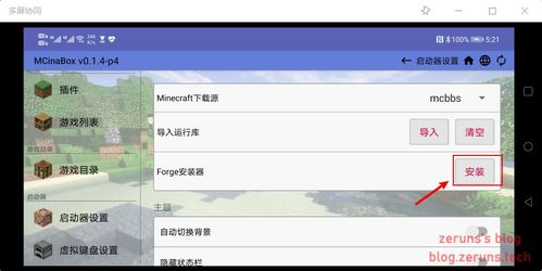 主流手机和电脑联机的游戏平台与兼容性分析