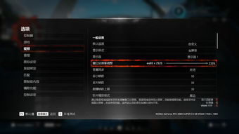 手机大型单机射击游戏的硬件要求与优化技巧