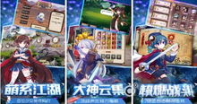 角色养成类手机游戏精选