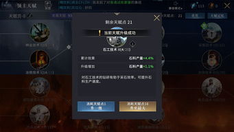 手机魂类游戏的核心机制与特点