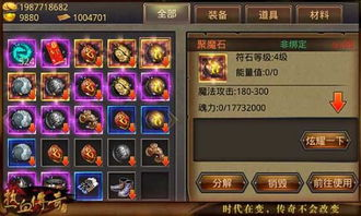 手机魂类游戏的代表作品分析