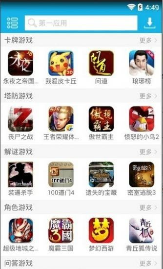 如何根据个人喜好筛选手机游戏