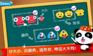 宝宝巴士游戏内容分类与年龄适配