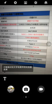 联想游戏手机的软件优化与游戏模式