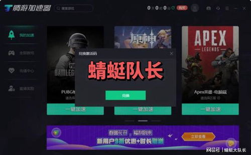 手机游戏加速器的重要性与市场需求