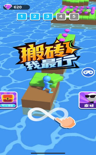 什么是手机搬砖游戏