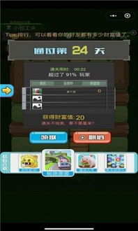 热门手机搬砖游戏推荐