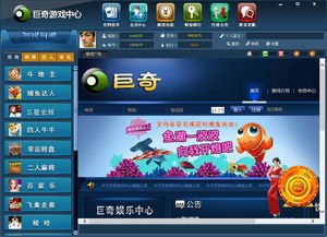 大型3D手机游戏开发的核心技术挑战