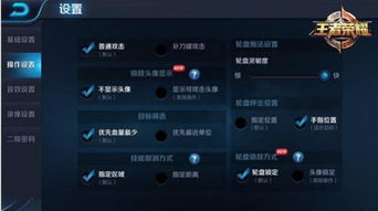 手机动作游戏的操作技巧与进阶指南