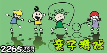 如何选择适合的亲子手机游戏
