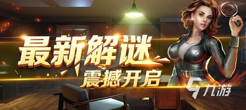 热门密室类手机游戏推荐