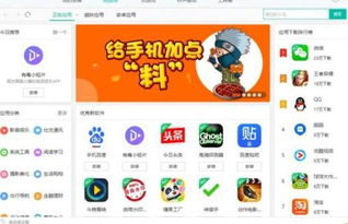 使用Apple ID下载游戏的全流程