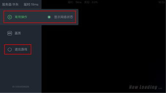 云游戏平台选择与使用技巧