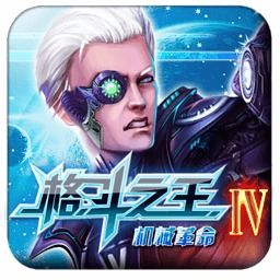 热门3D格斗游戏单机手机版推荐与评测