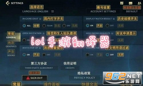 什么是手机游戏中文翻译器