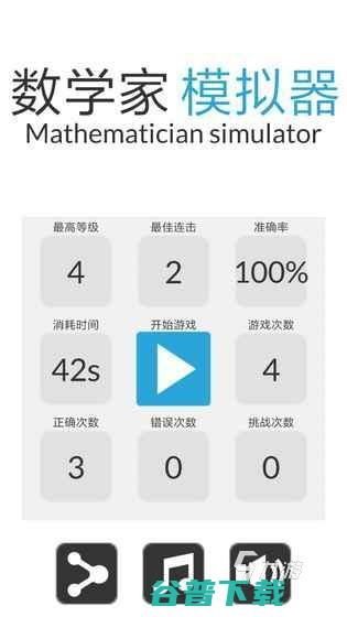 如何选择合适的手机游戏中文翻译器