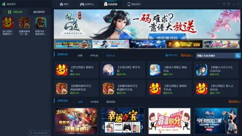 主流手机游戏模拟器性能对比评测