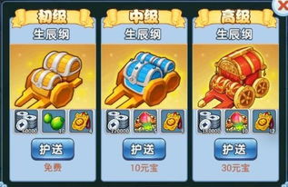 能一起玩的手机游戏概述