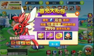 角色扮演与冒险类好耍的手机游戏