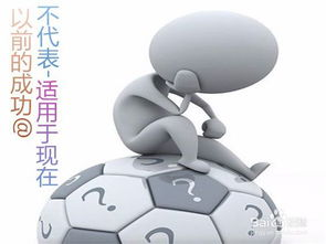 游戏设计理念与创意构思