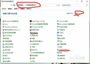 联想手机游戏下载的优化设置与性能提升