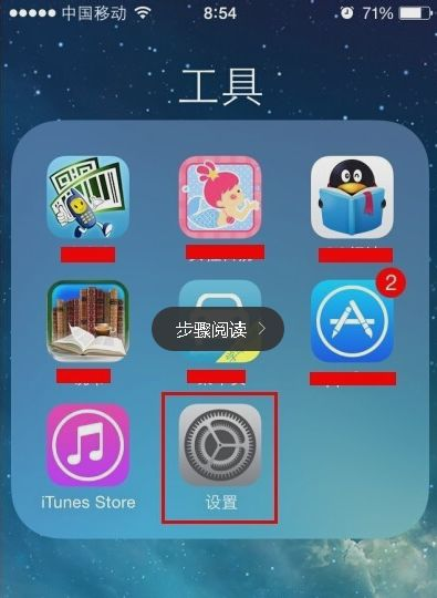 苹果手机游戏软件的选择技巧