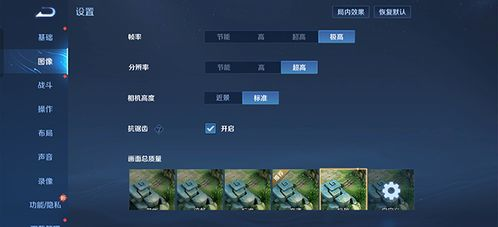 全能旗舰游戏表现