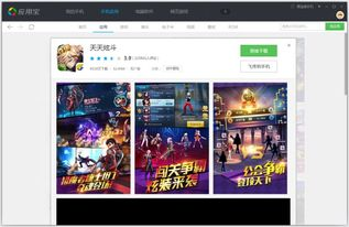 手机双人游戏的魅力与选择