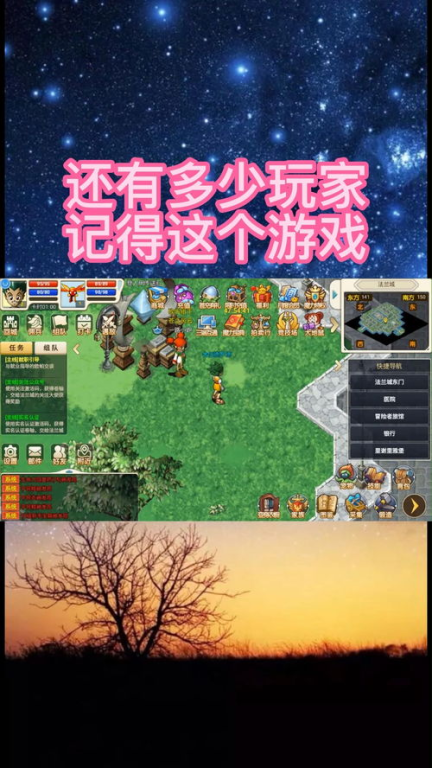 多人手机游戏的魅力所在