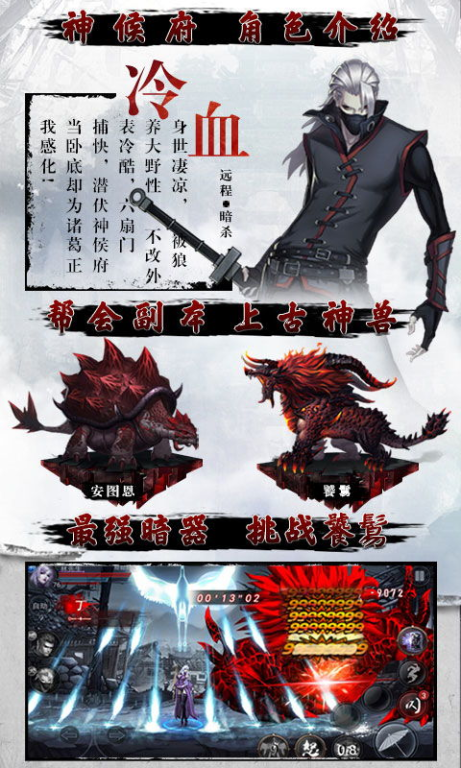 硬核格斗类动作手游推荐
