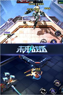 科幻射击类动作手游精选