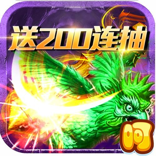 安卓魔幻手机游戏的核心玩法与特色