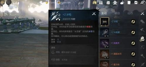 手机剑灵游戏职业选择与培养