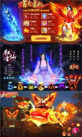 遮天手机游戏简介与下载渠道