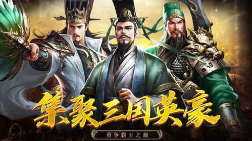 热门游戏类型与特色介绍