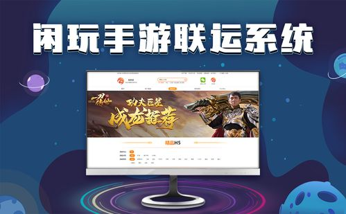 手机游戏代理平台的重要性