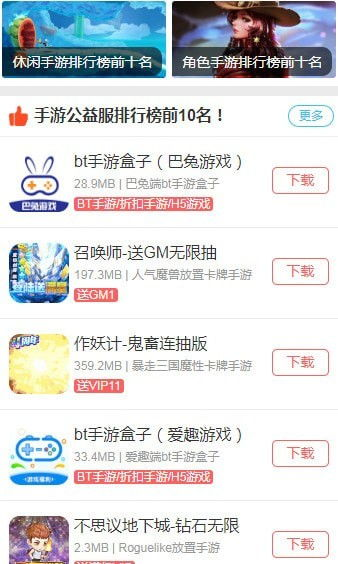 不同游戏平台的解除方法差异