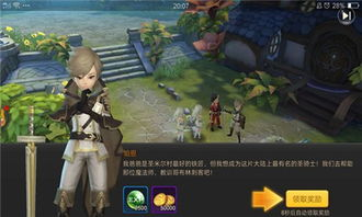 什么是RPG手机游戏及其魅力所在
